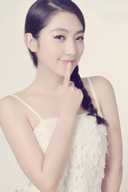 Ahn Su Bin
