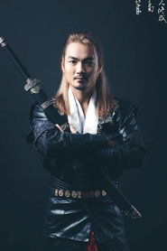 Trần Hoàn