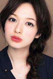 Mori Erika