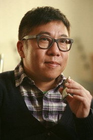 Ma Wei Wei