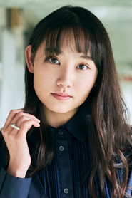 Kamataki Eri
